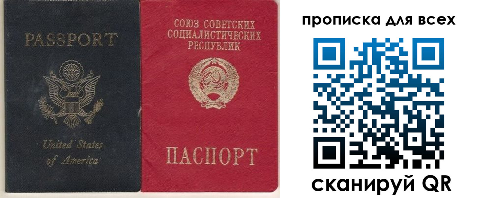 временная регистрация недорого в Енисейске
