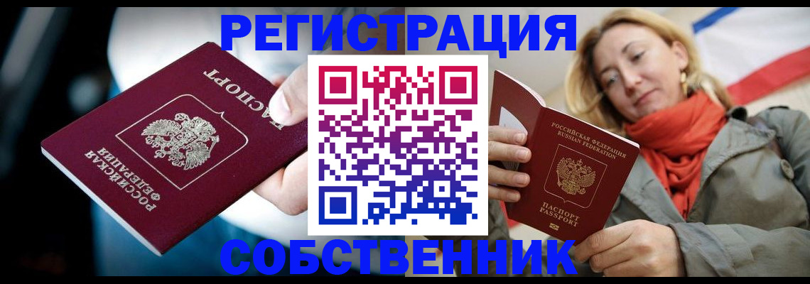 регистрация для дет. сада в Енисейске