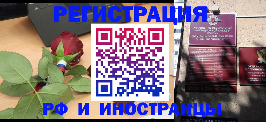 найти адрес прописки в Енисейске